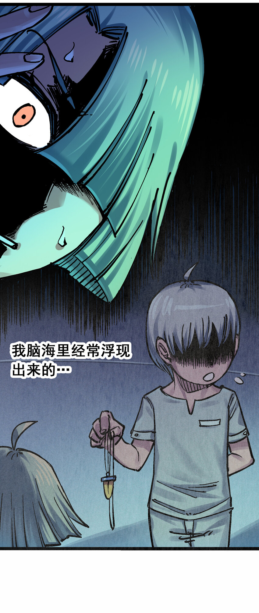 伍六七：黑白雙龍 - 8-010 混戰 - 6