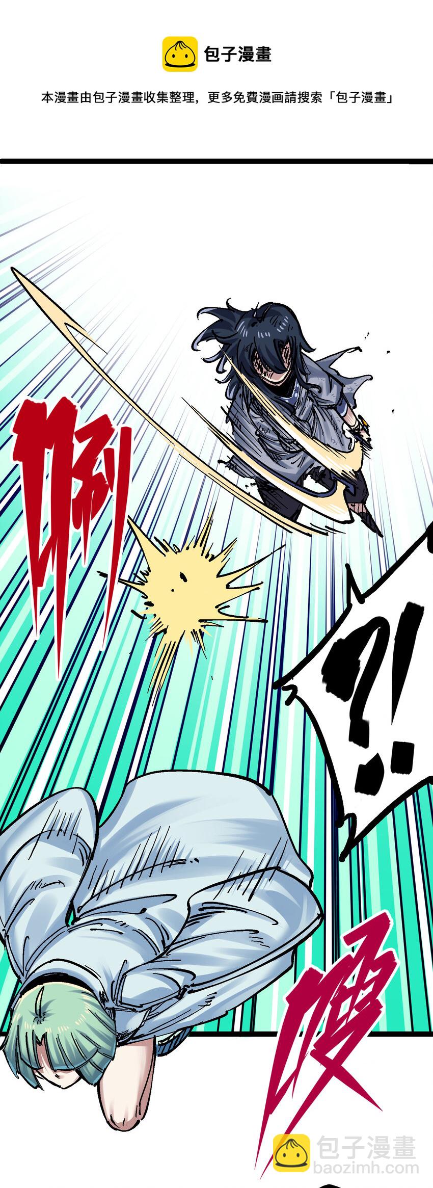 伍六七：黑白雙龍 - 8-010 混戰 - 1