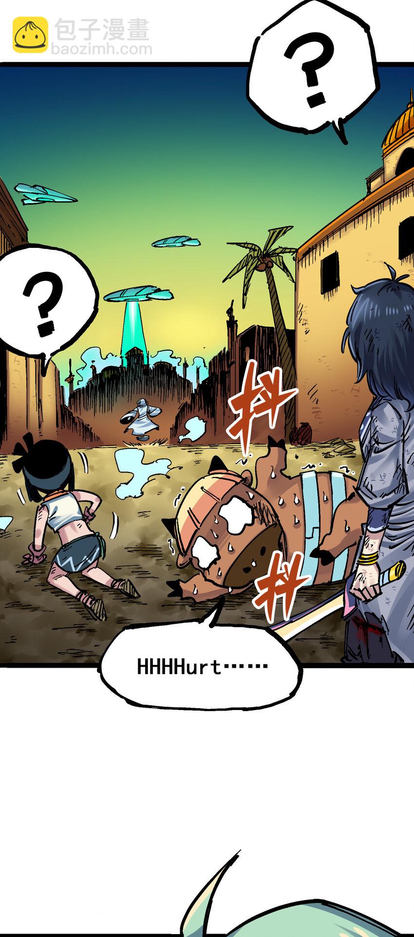 伍六七：黑白雙龍 - 8-010 混戰 - 2