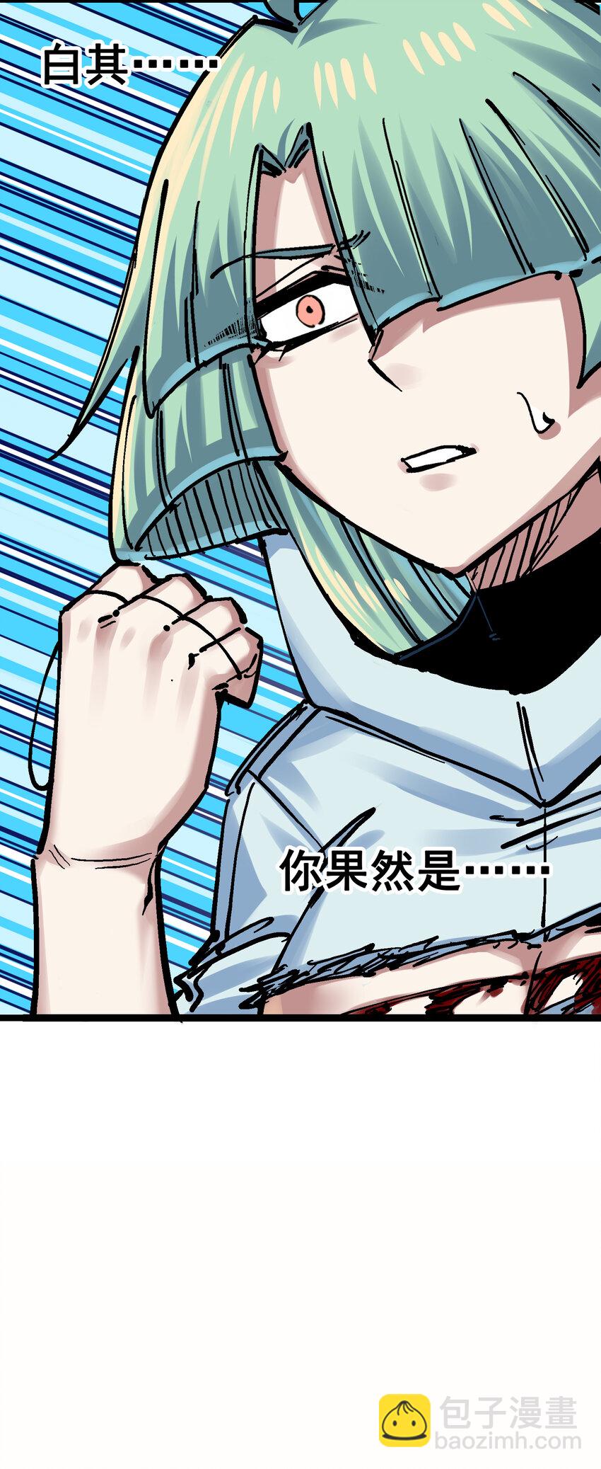 伍六七：黑白雙龍 - 8-010 混戰 - 3