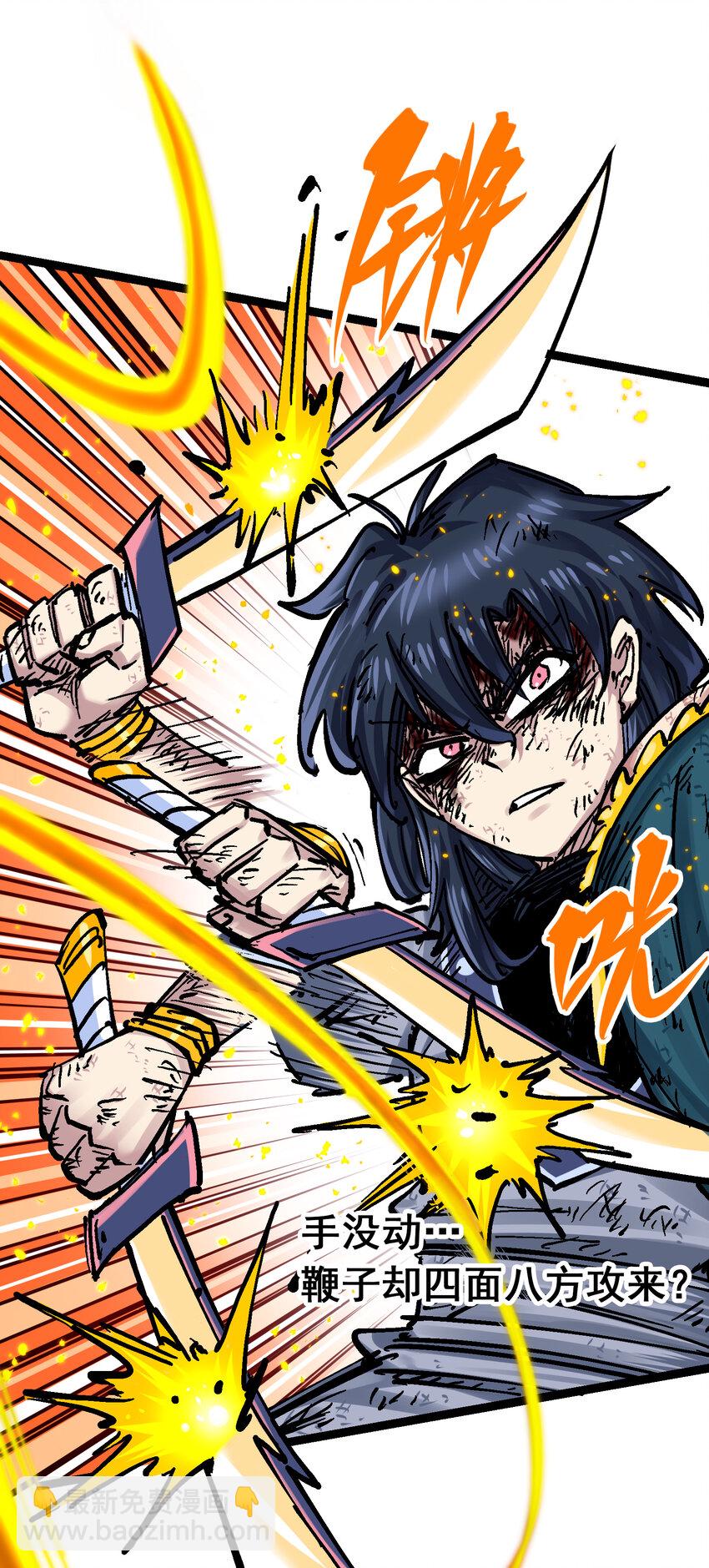 伍六七：黑白雙龍 - 8-010 混戰 - 5