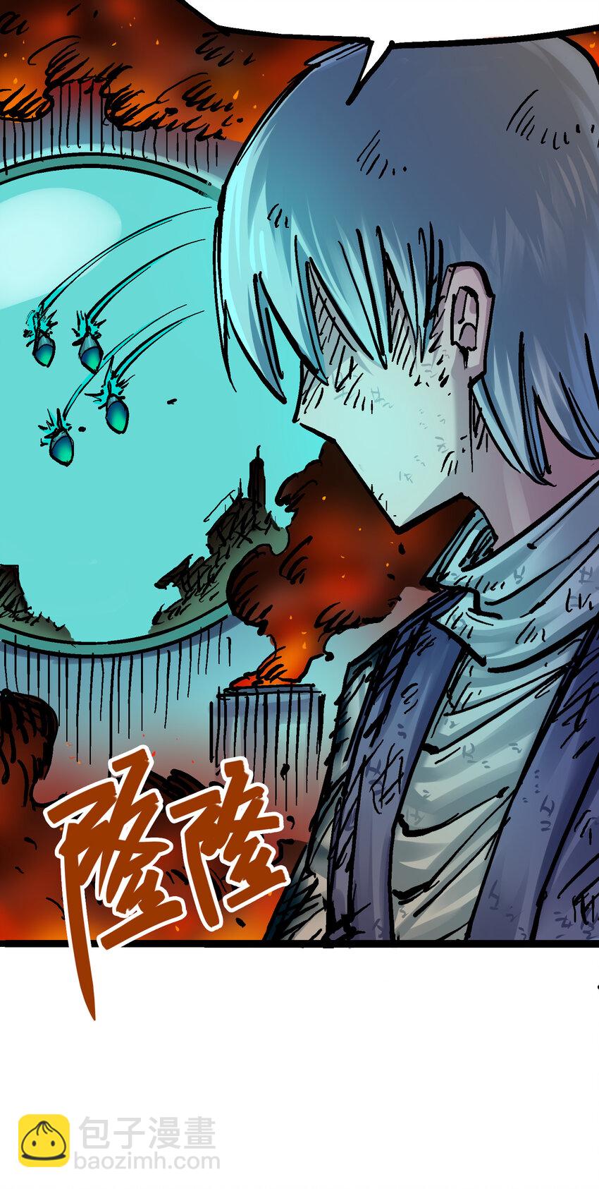 伍六七：黑白雙龍 - 8-011 謝謝你 - 7