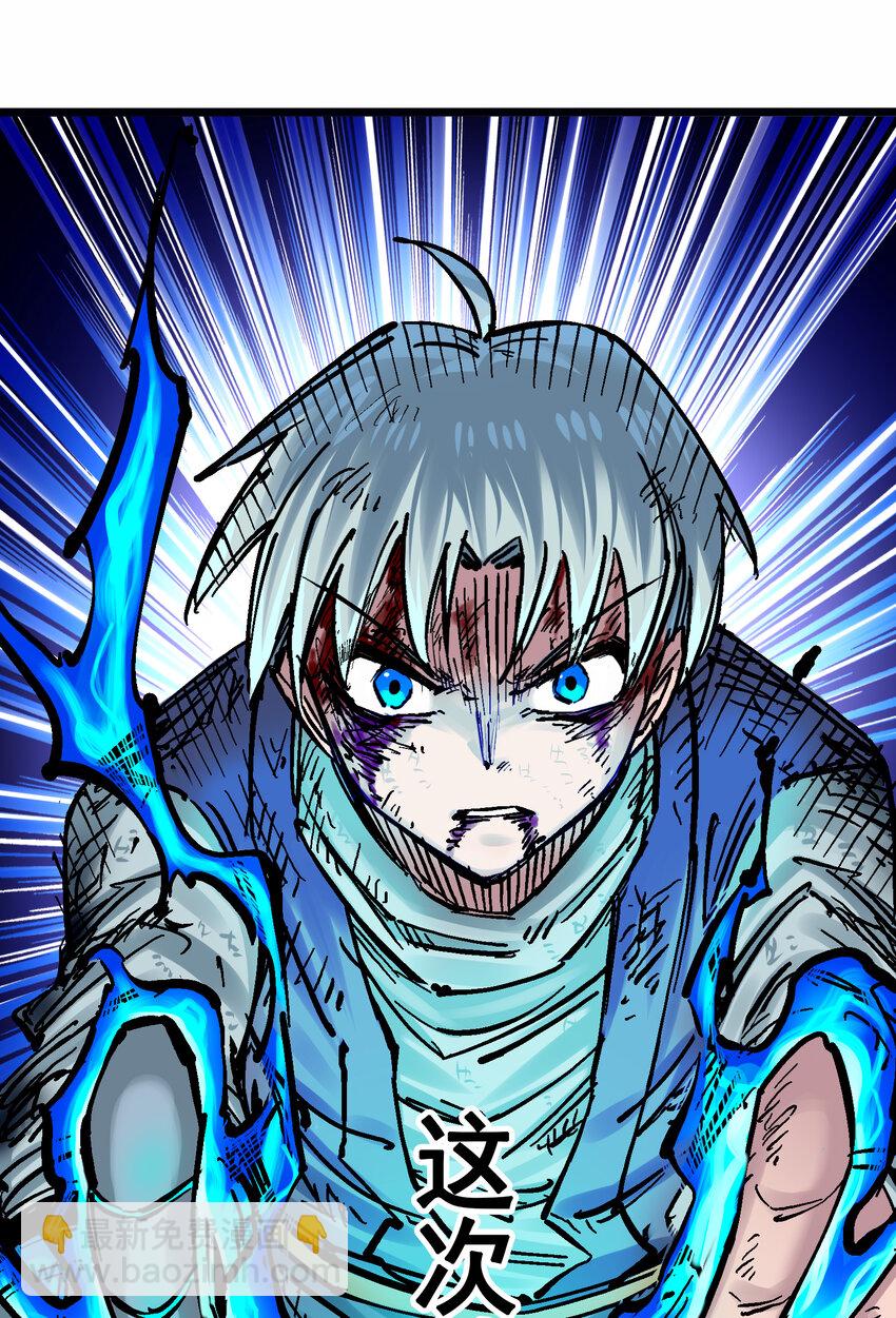 伍六七：黑白雙龍 - 8-011 謝謝你 - 1