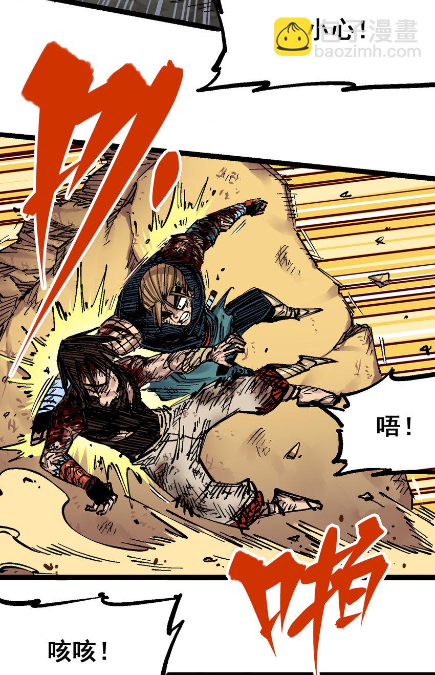 伍六七：黑白雙龍 - 8-011 謝謝你 - 4