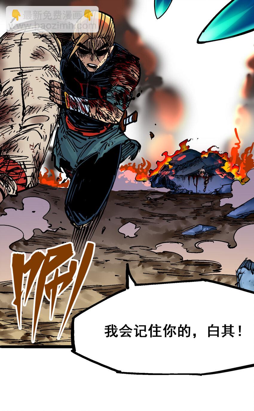 伍六七：黑白雙龍 - 8-011 謝謝你 - 1