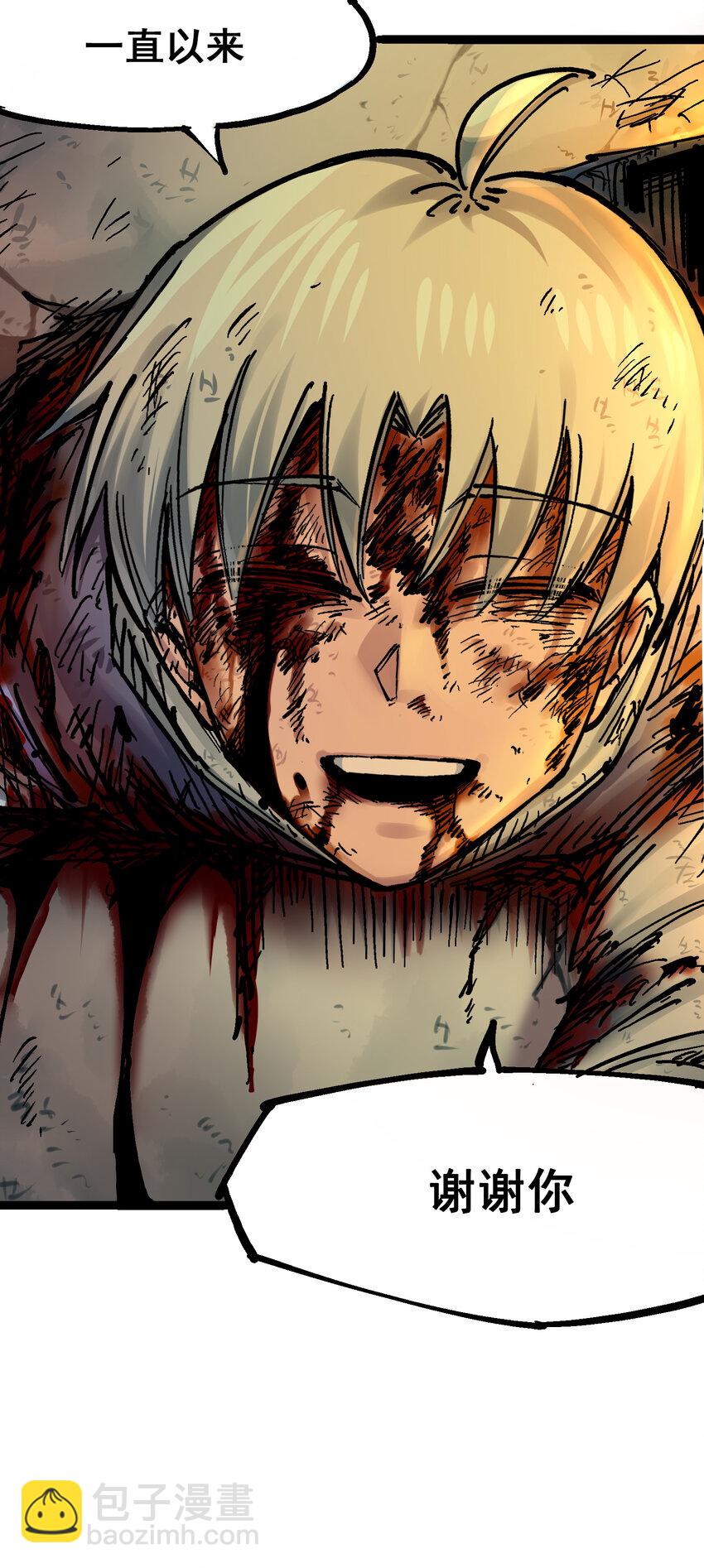 伍六七：黑白雙龍 - 8-011 謝謝你 - 4