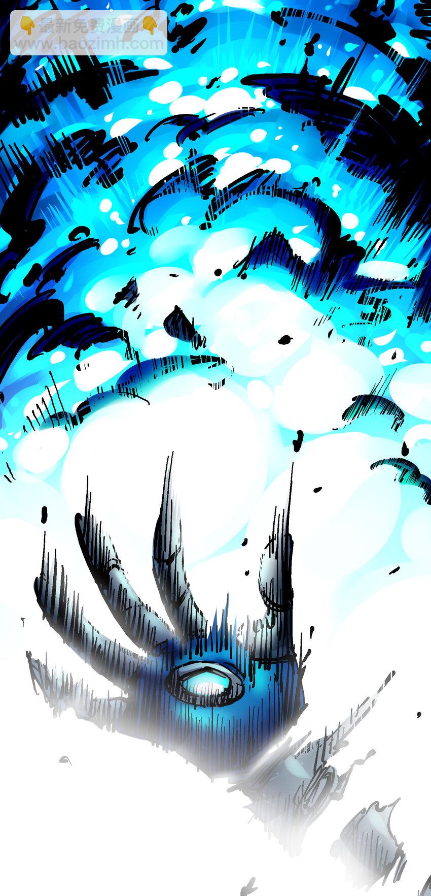 伍六七：黑白雙龍 - 8-011 謝謝你 - 6