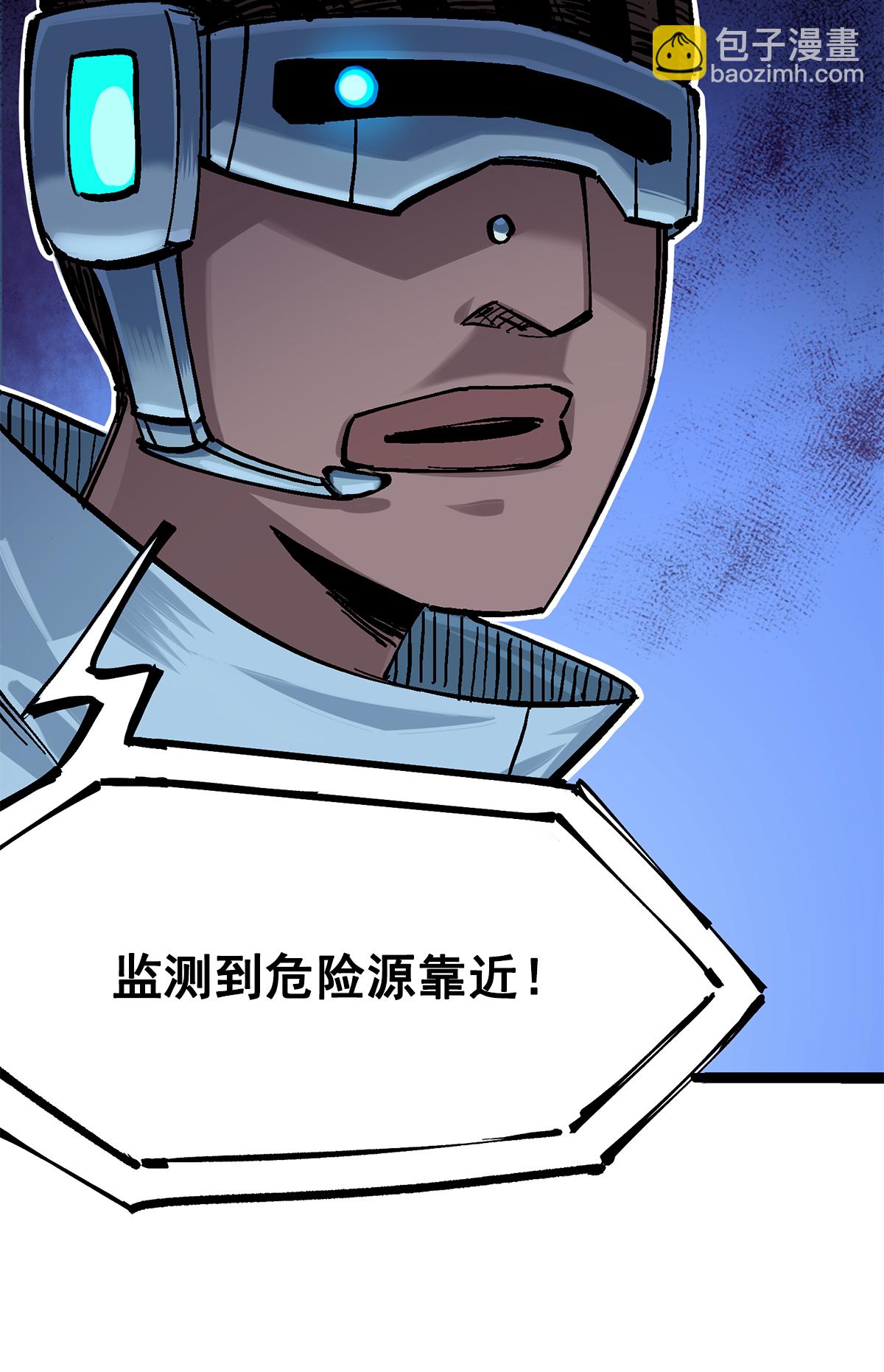 第1章2话 故乡-第2话