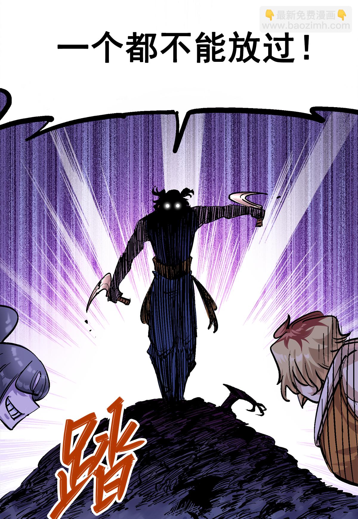 第1章2话 故乡-第2话