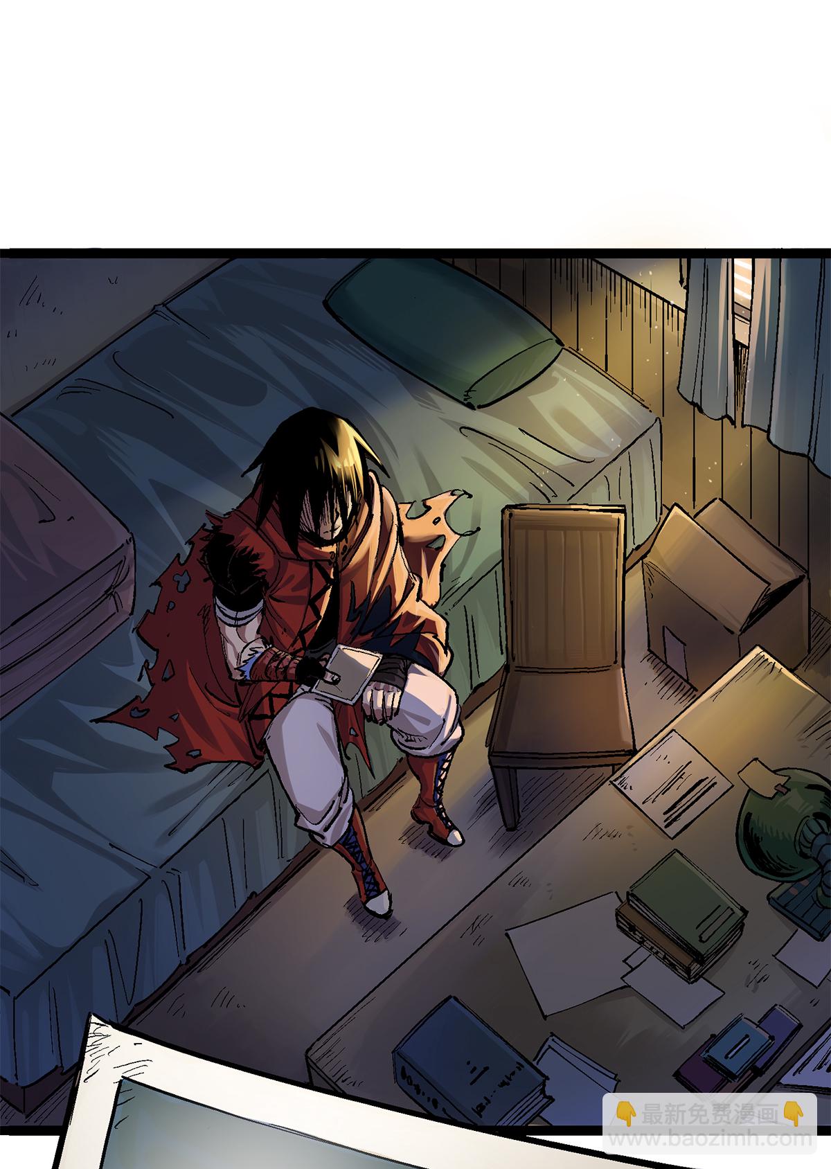 第1章2话 故乡-第2话