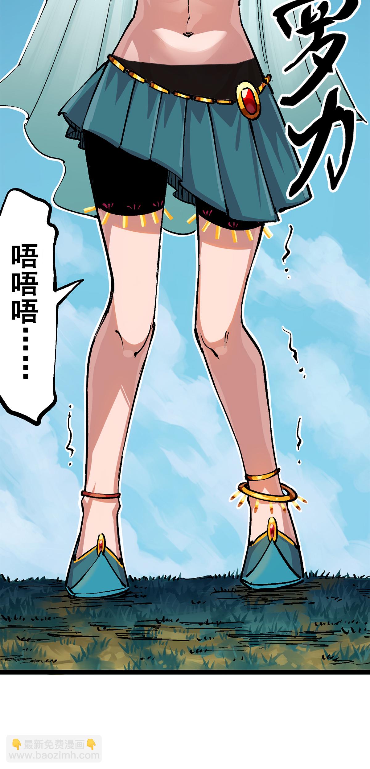 第1章2话 故乡-第2话