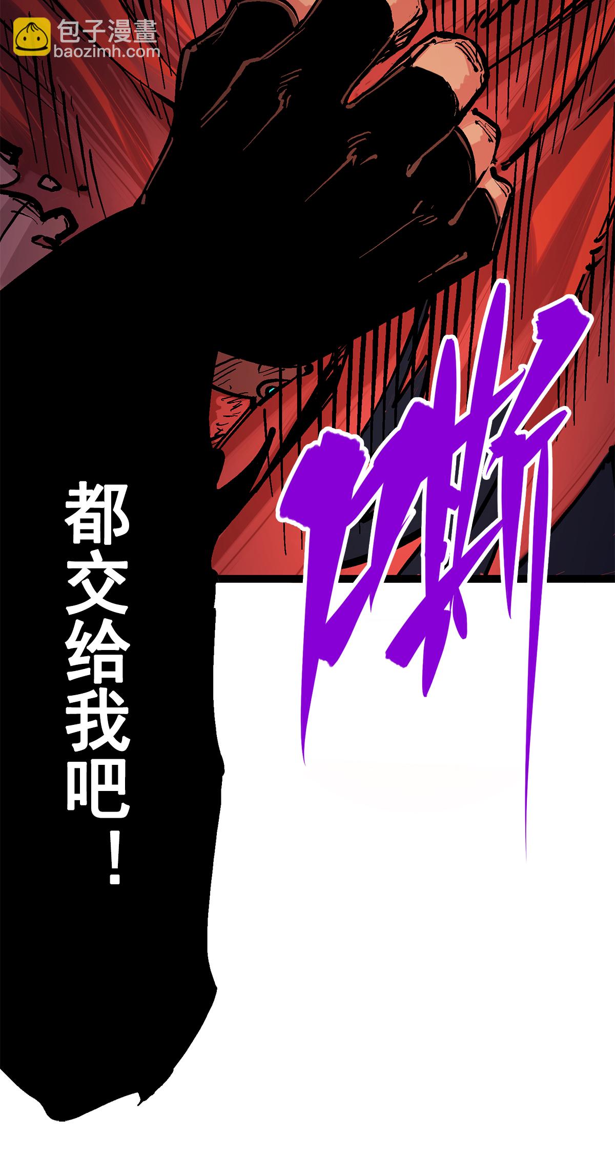 第1章2话 故乡-第2话