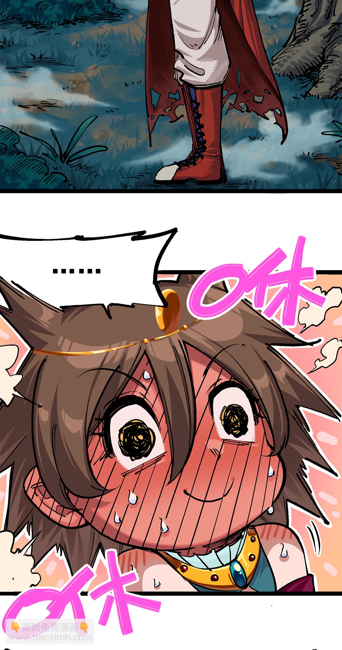 第1章2话 故乡-第2话