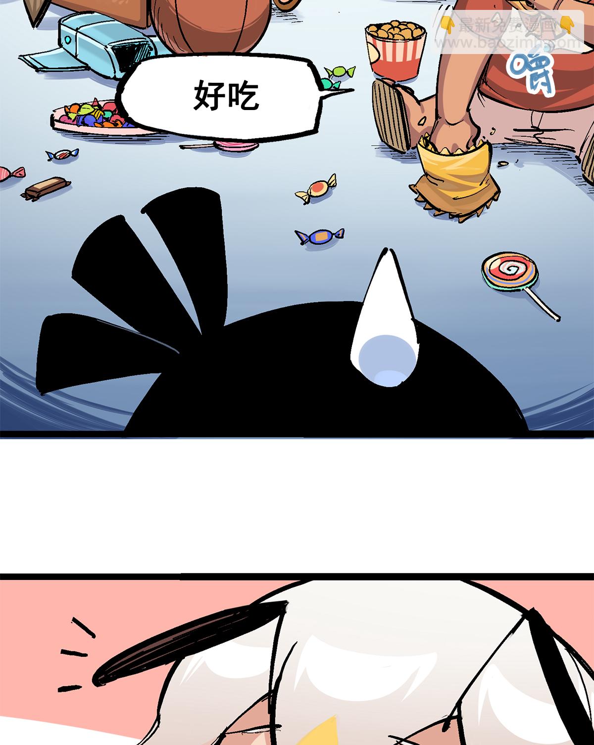 伍六七：黑白雙龍2 - 第3章1話 線索(1/2) - 6