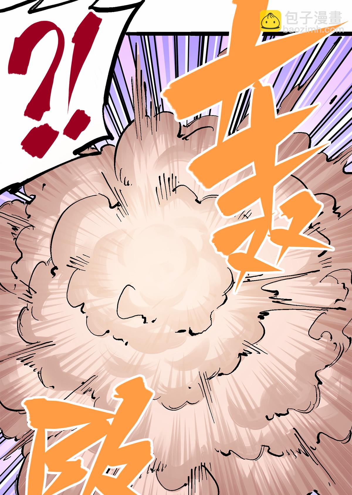 伍六七：黑白雙龍2 - 第3章1話 線索(1/2) - 1