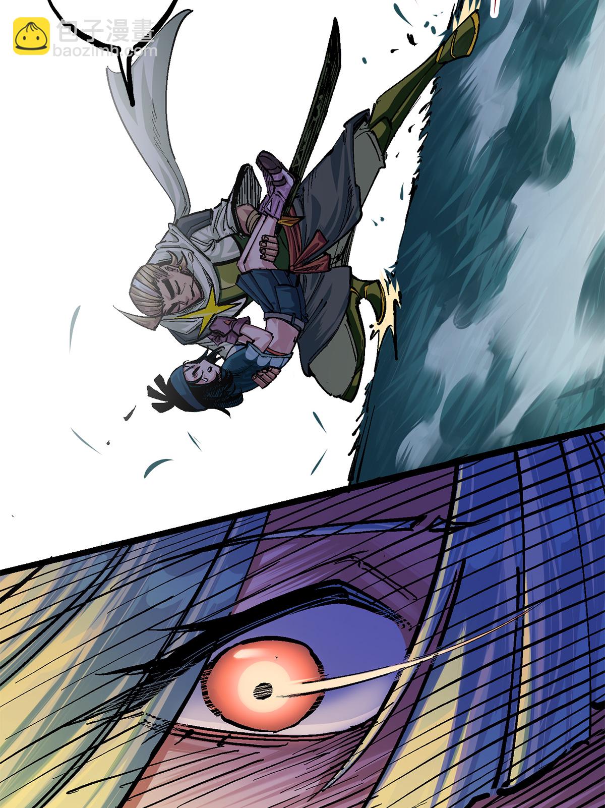 第3章3话 李瑶的陷阱-第14话