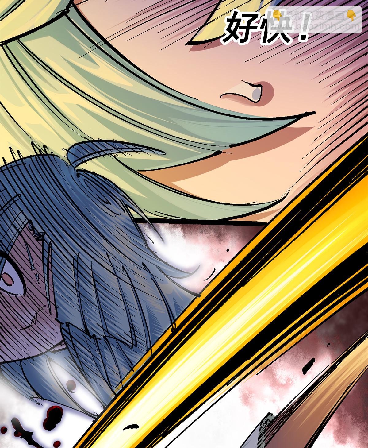 第3章3话 李瑶的陷阱-第14话