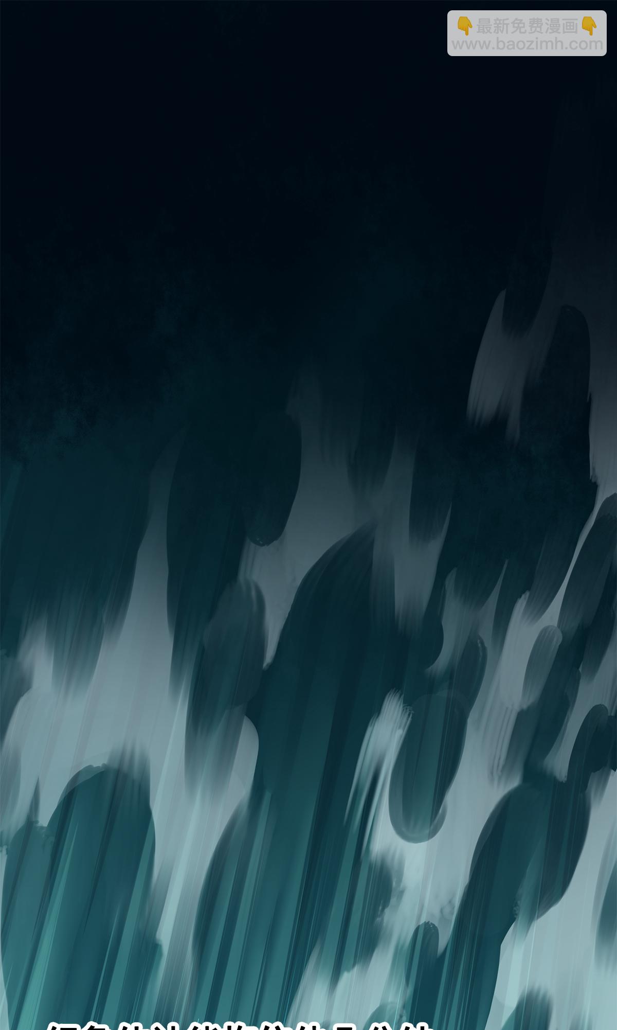 第3章3话 李瑶的陷阱-第14话