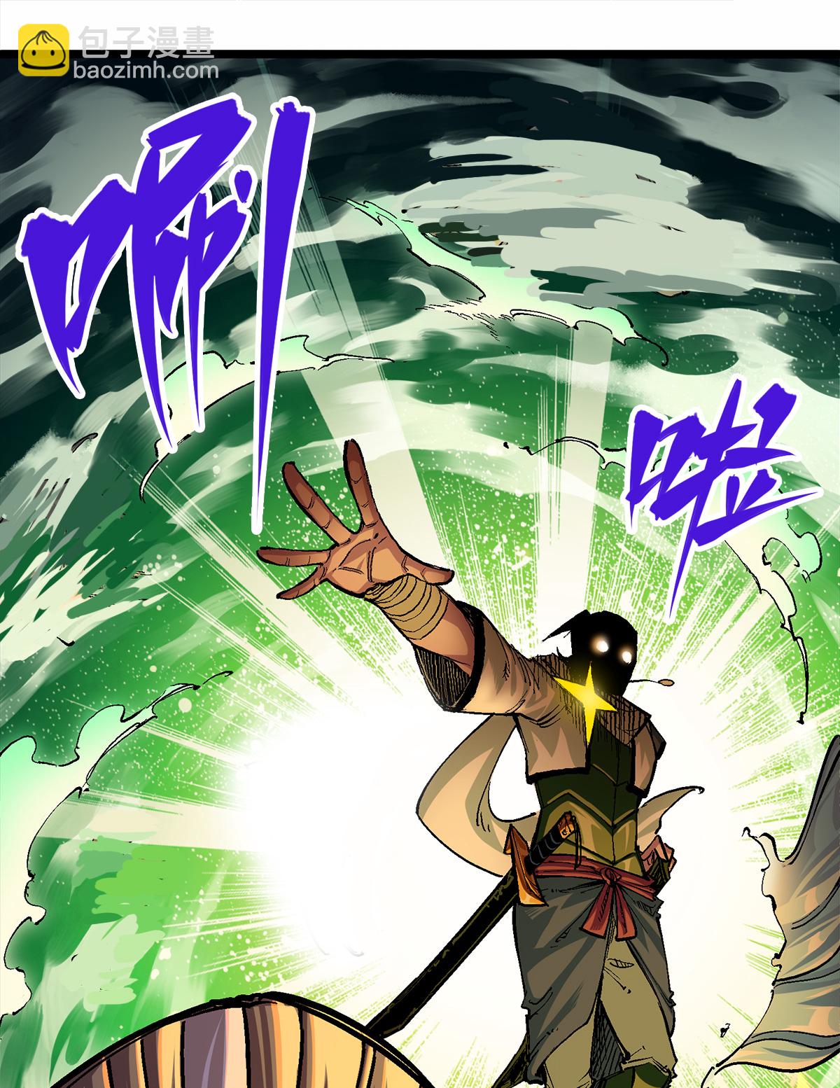 第3章3话 李瑶的陷阱-第14话