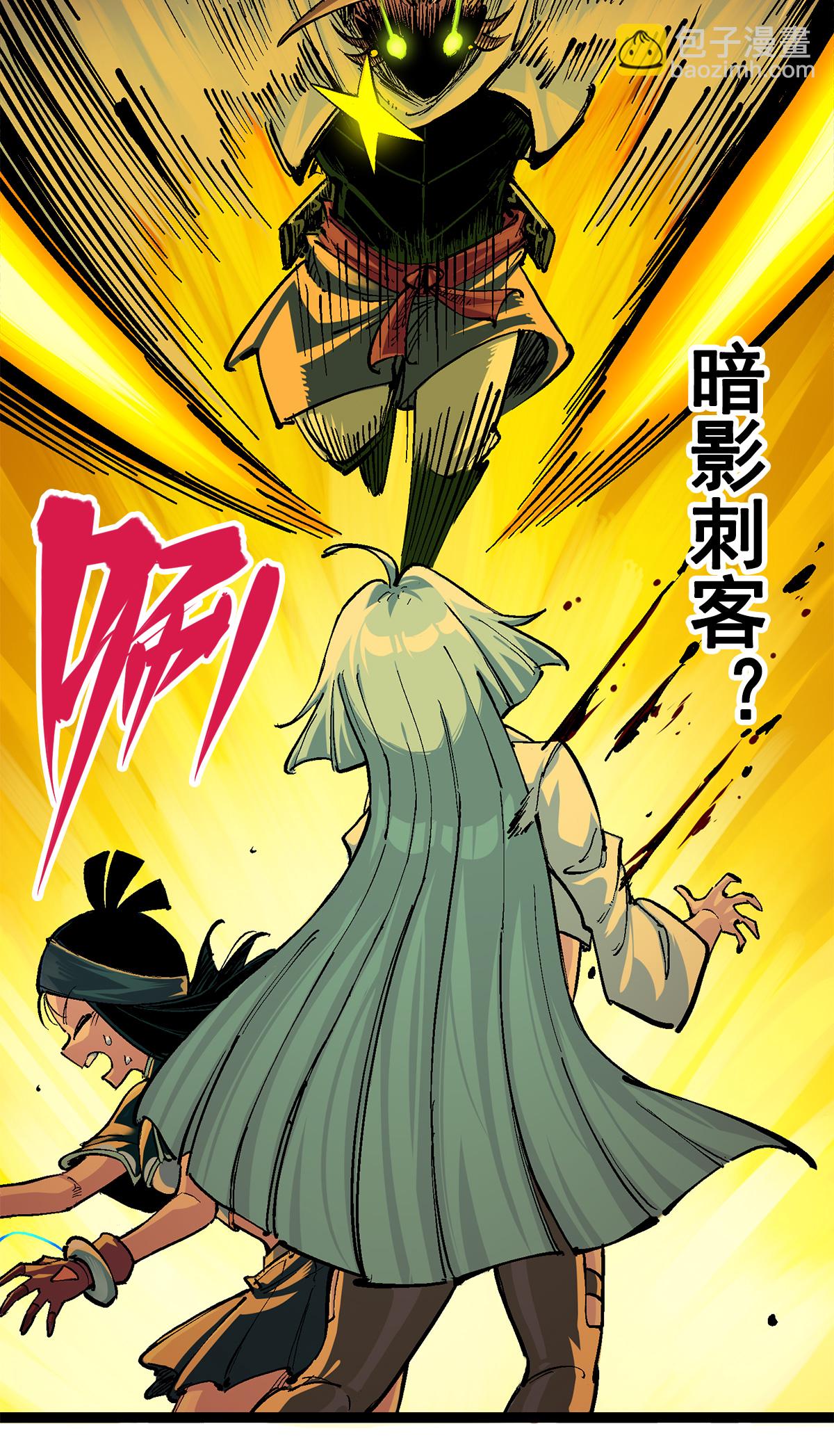 第3章3话 李瑶的陷阱-第14话