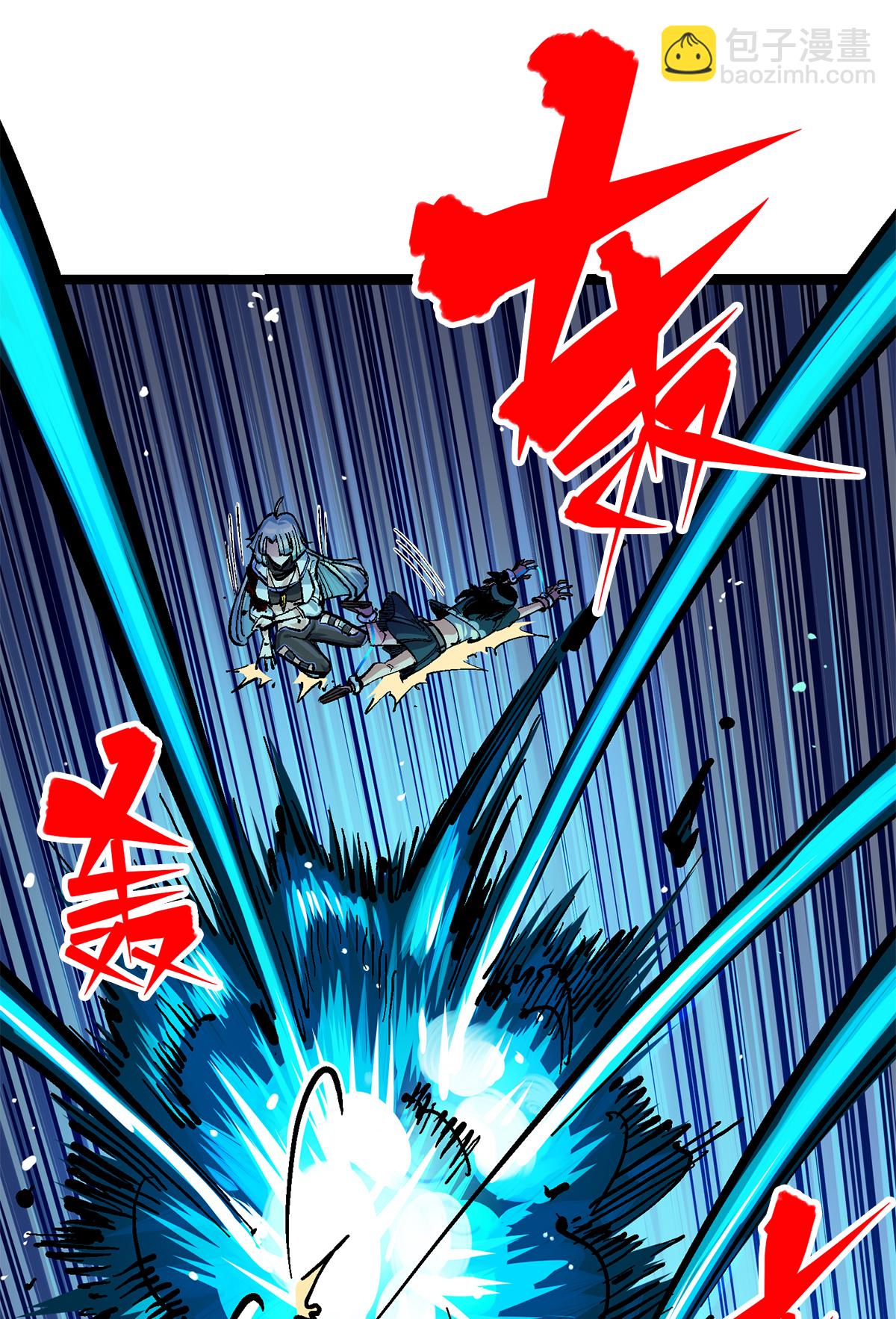 第3章3话 李瑶的陷阱-第14话