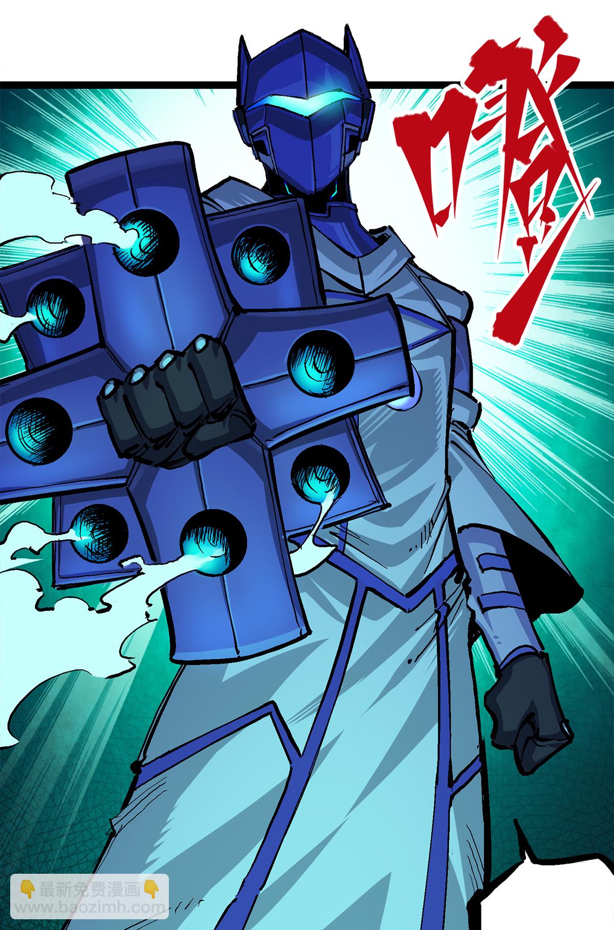 第3章3话 李瑶的陷阱-第14话