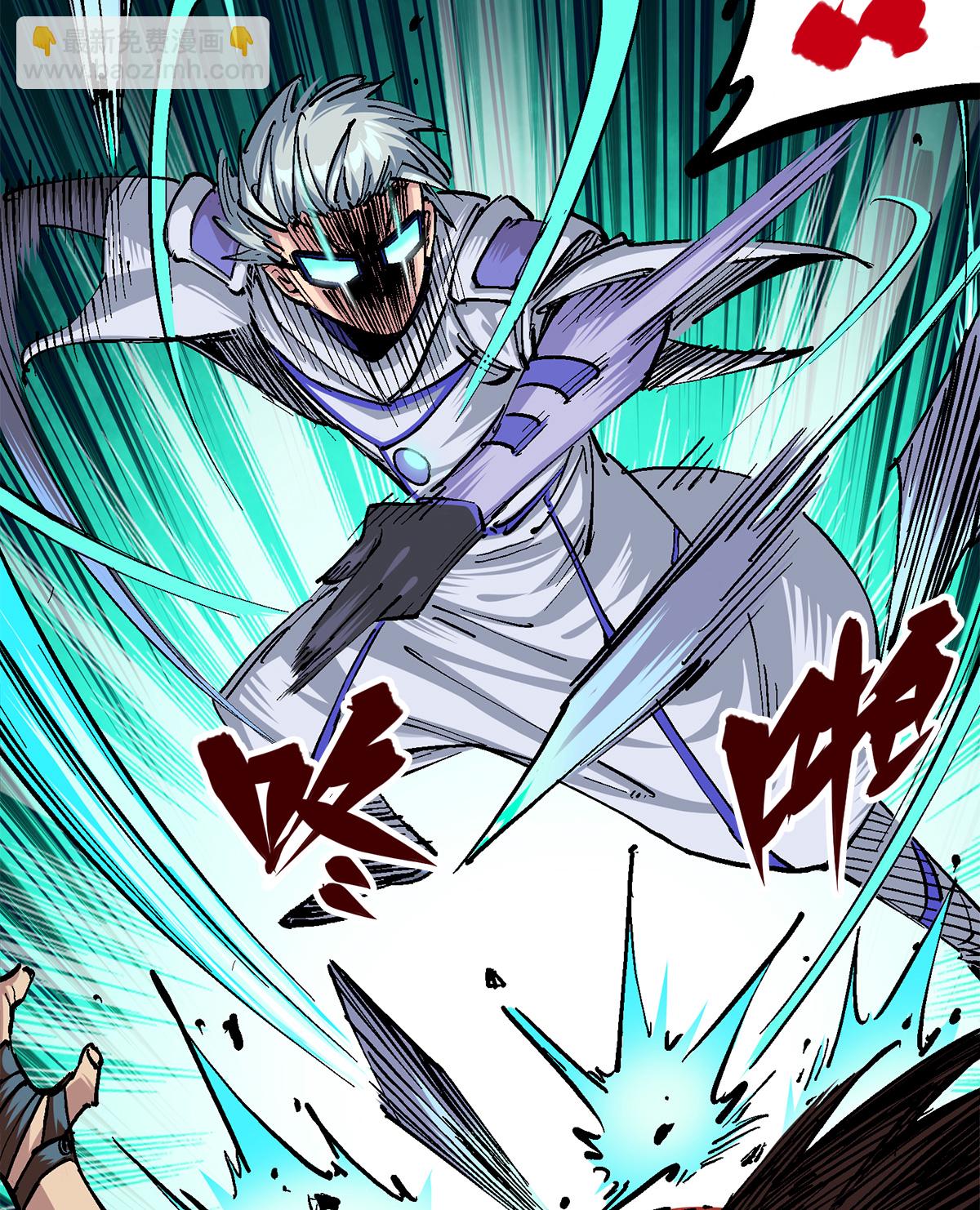 第3章5话 真相-第16话