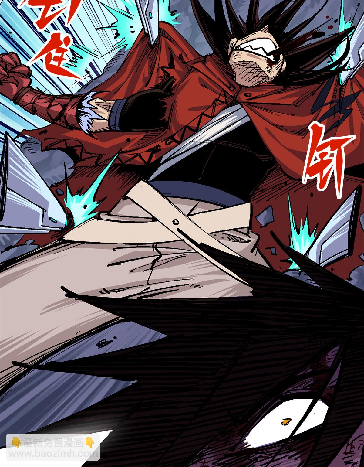 第3章5话 真相-第16话