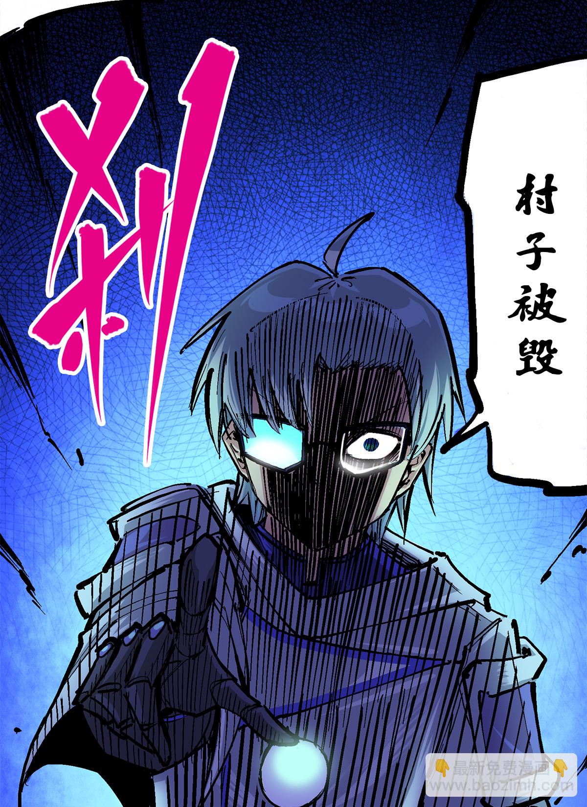 第3章5话 真相-第16话