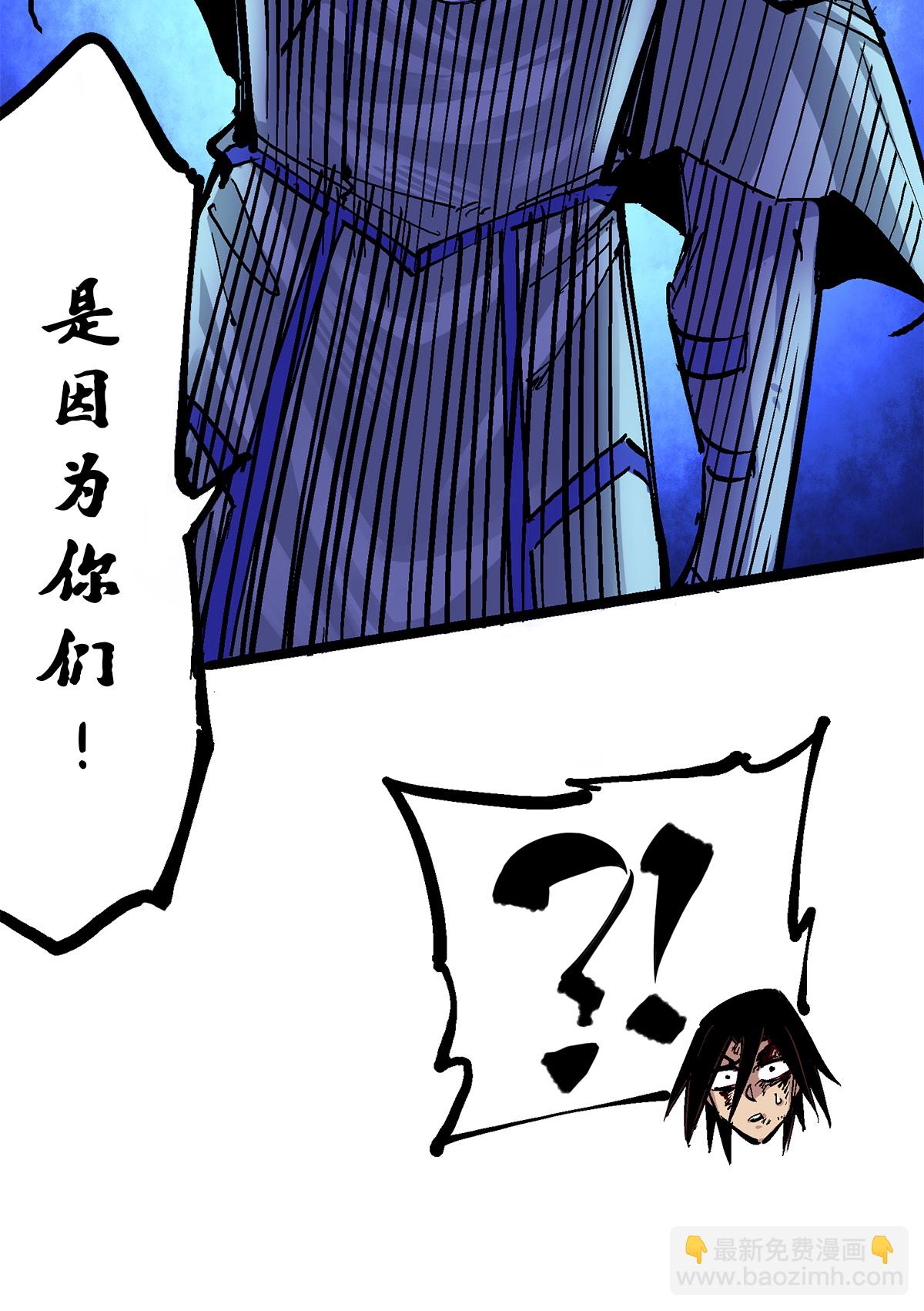 第3章5话 真相-第16话