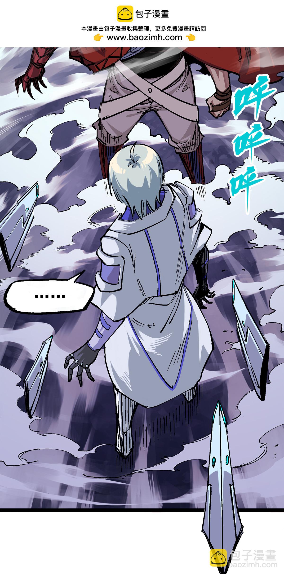 第3章5话 真相-第16话