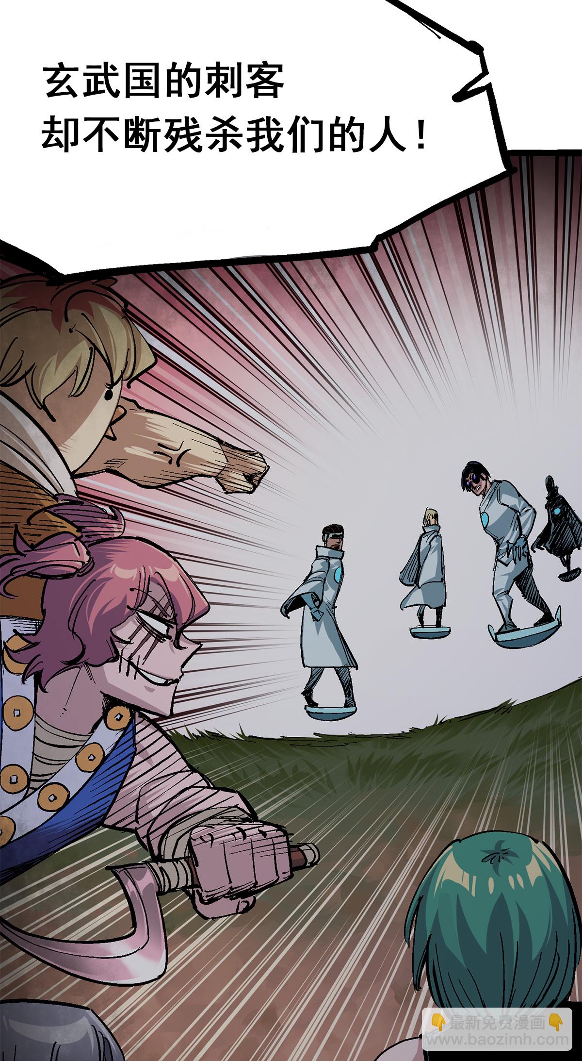 第3章5话 真相-第16话