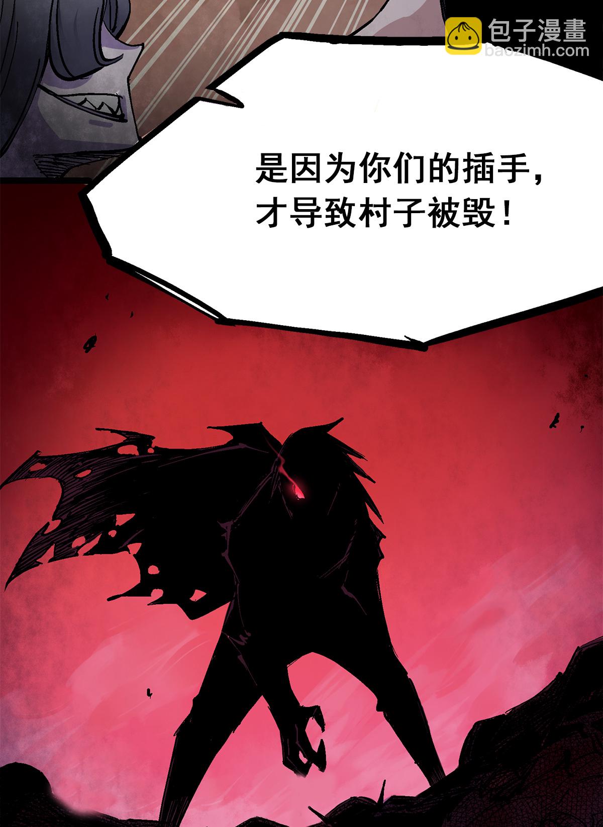 第3章5话 真相-第16话