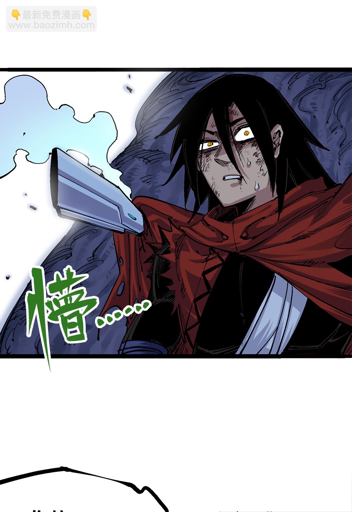 第3章5话 真相-第16话