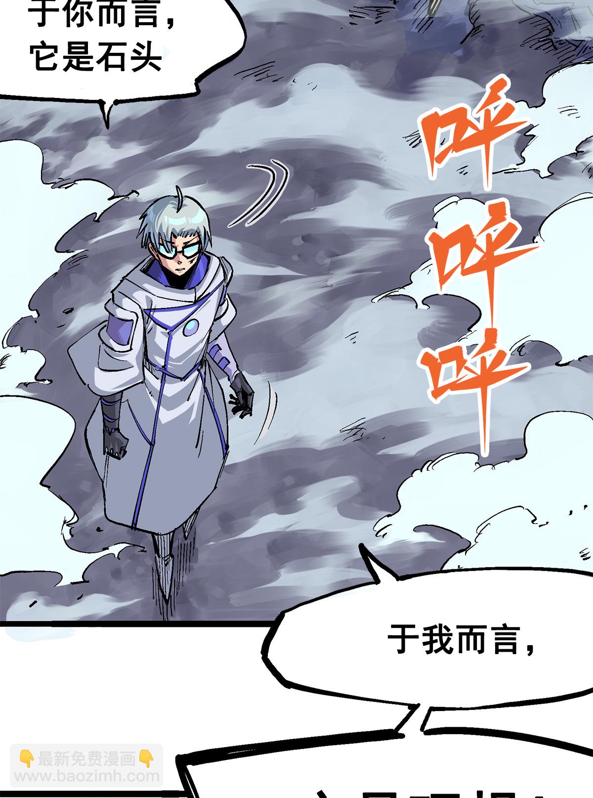 第3章5话 真相-第16话