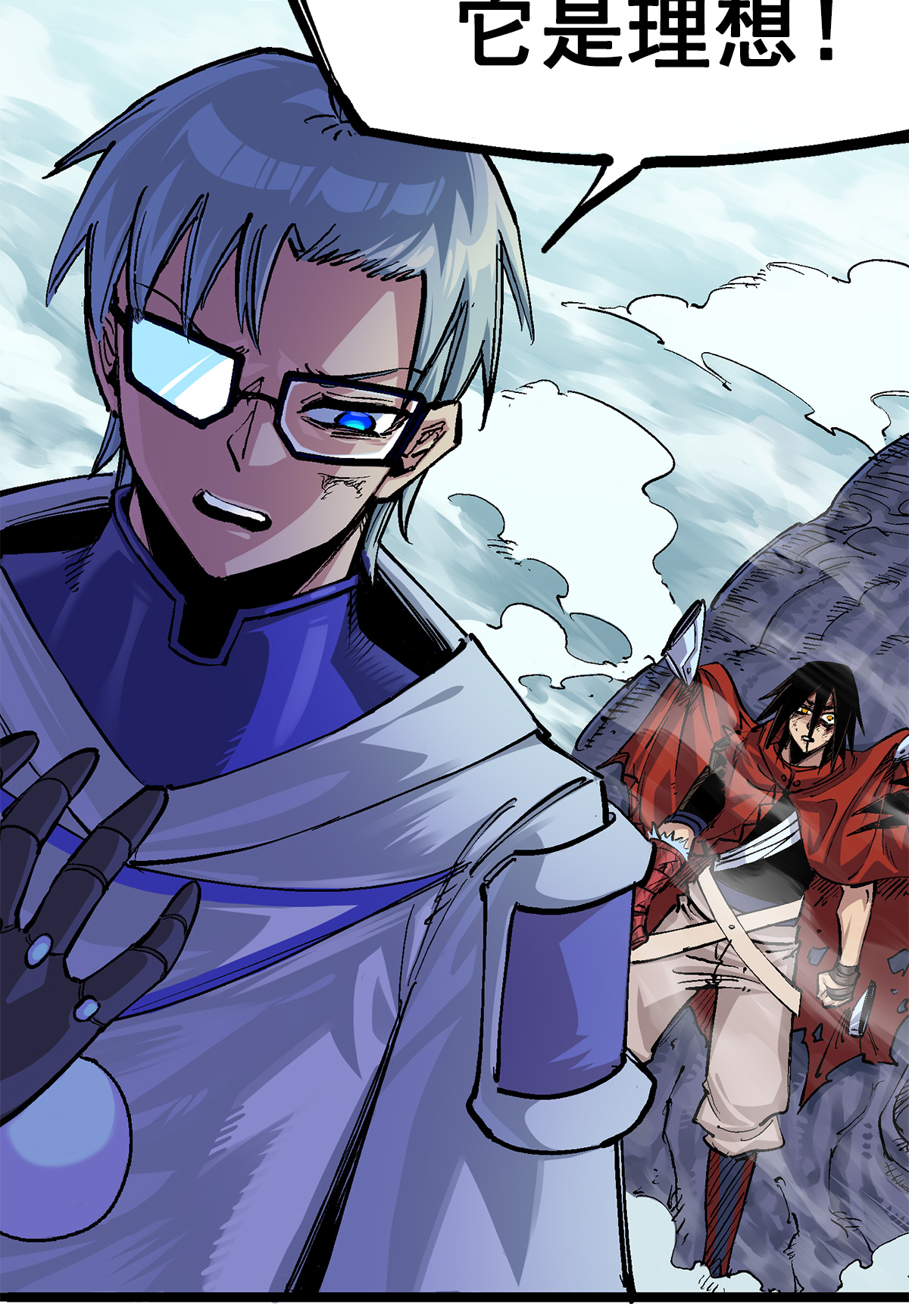 第3章5话 真相-第16话