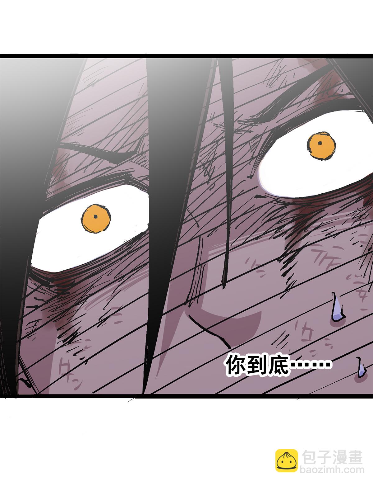 第3章5话 真相-第16话