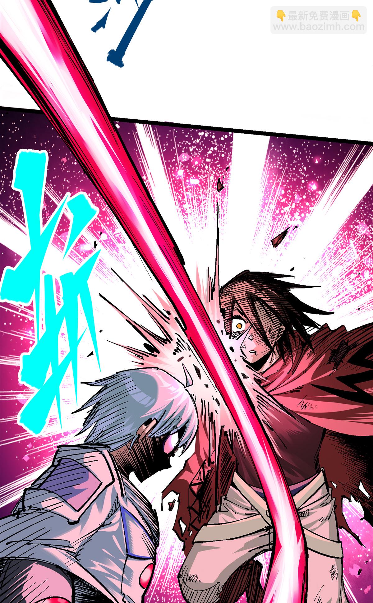 第3章5话 真相-第16话