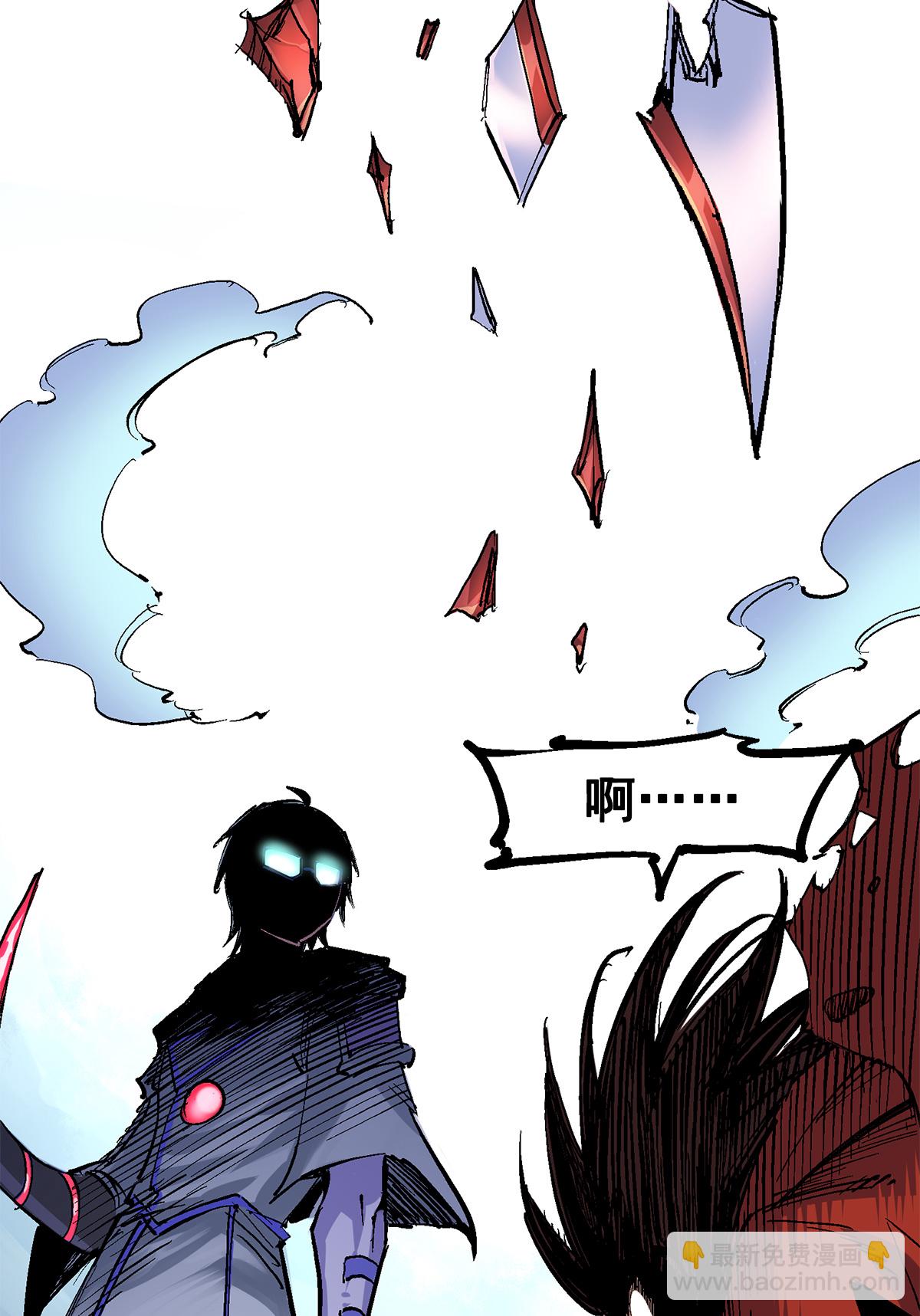 第3章5话 真相-第16话