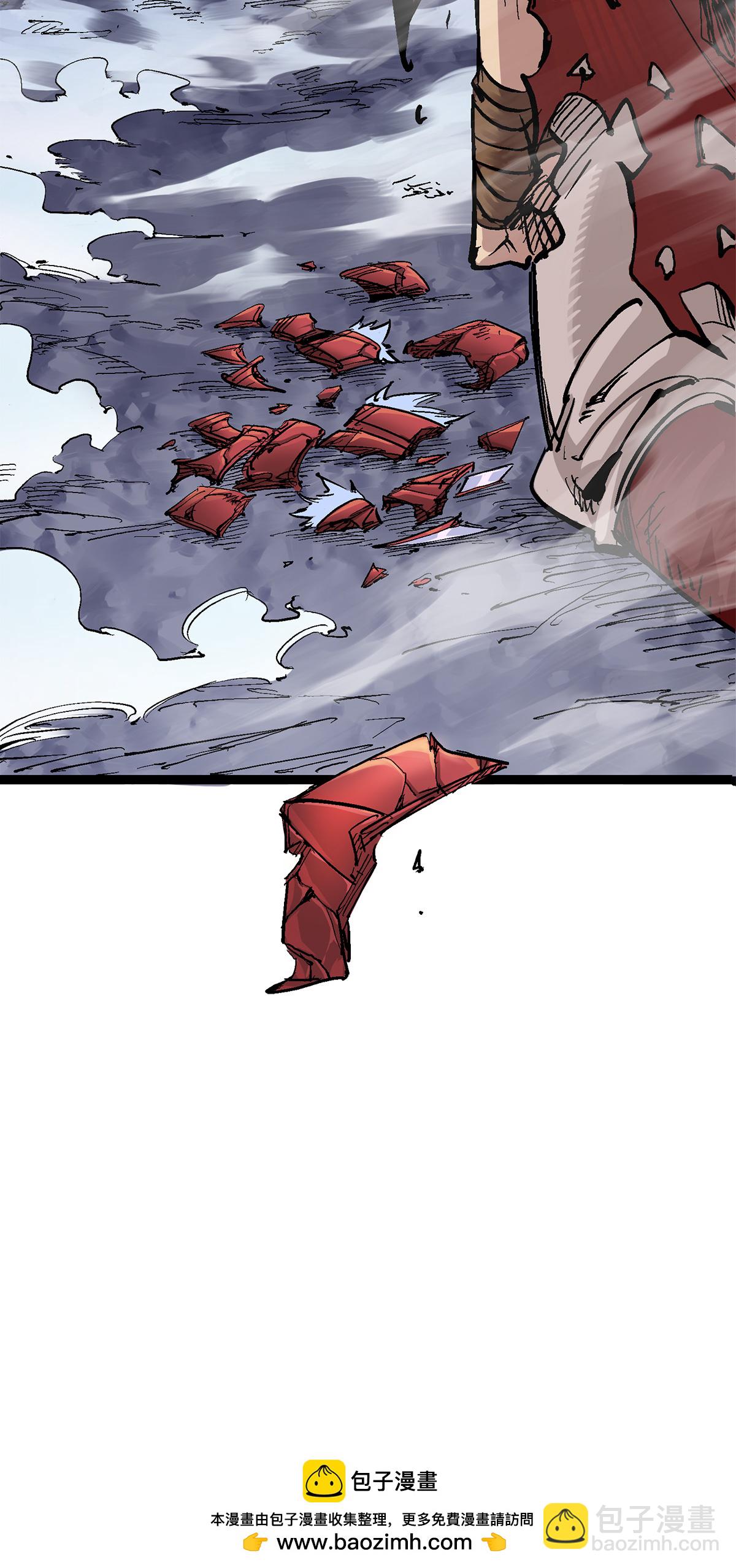 第3章5话 真相-第16话