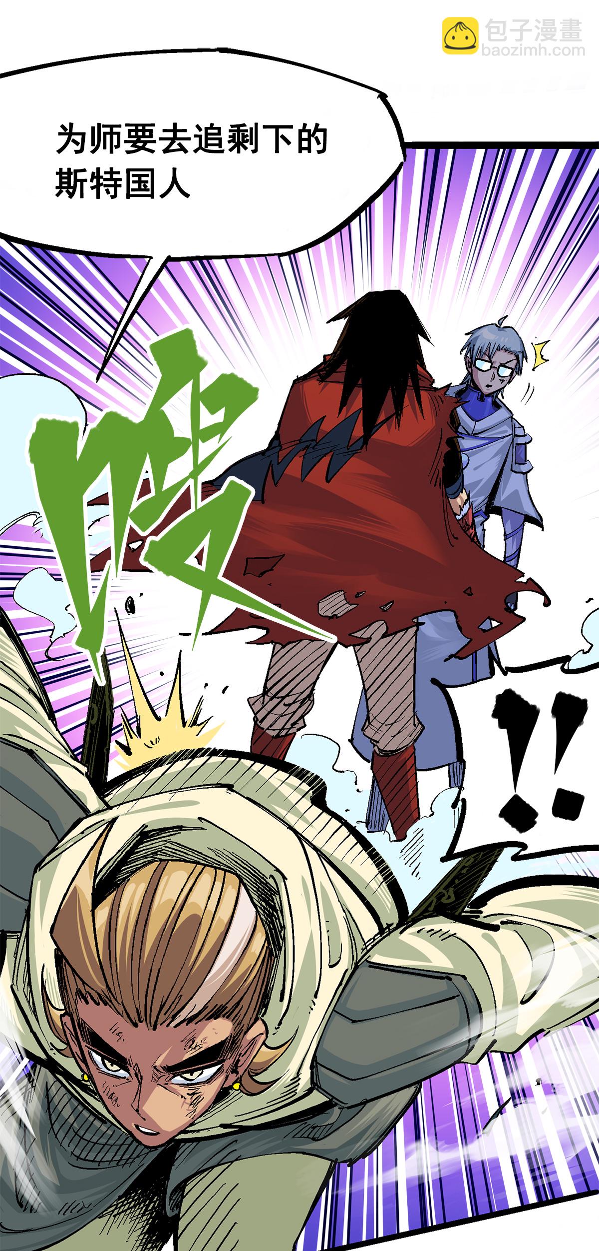 第3章5话 真相-第16话