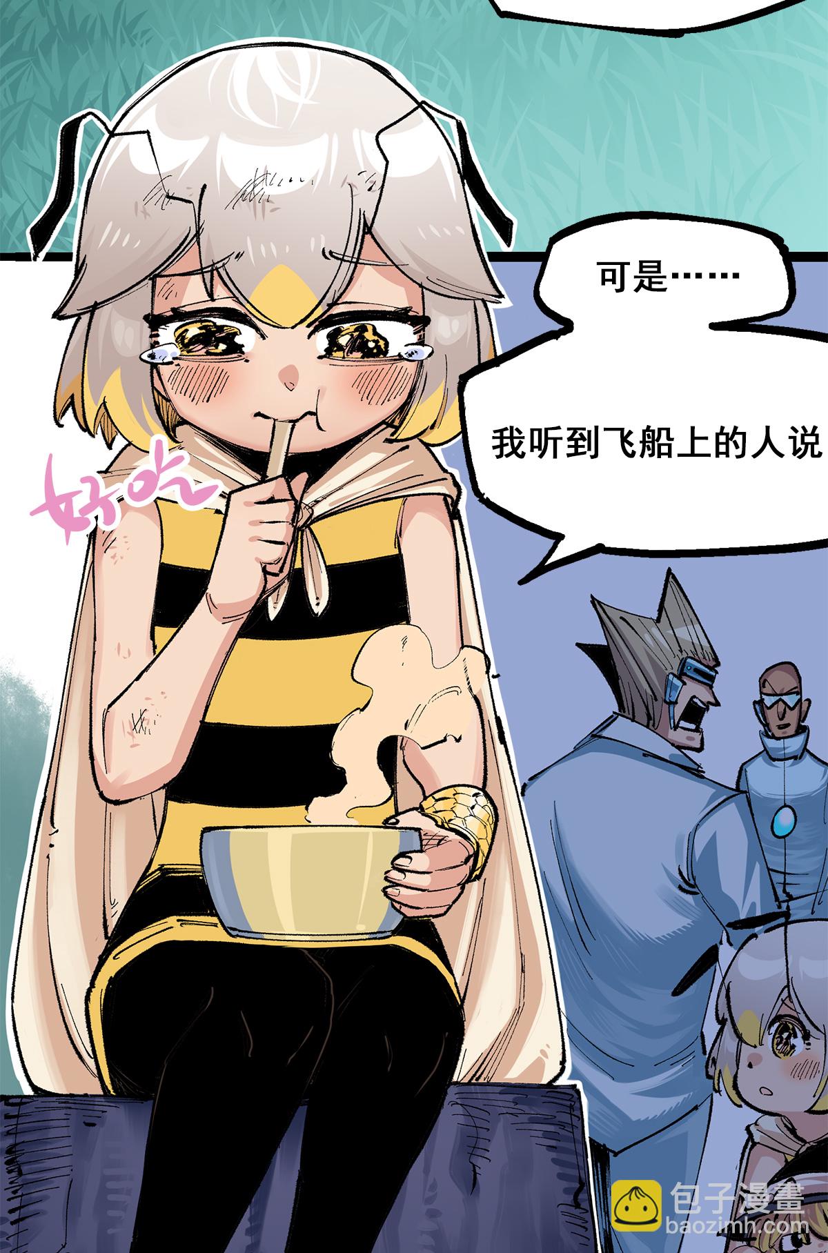 第3章7话 麒麟组！出发！-第18话