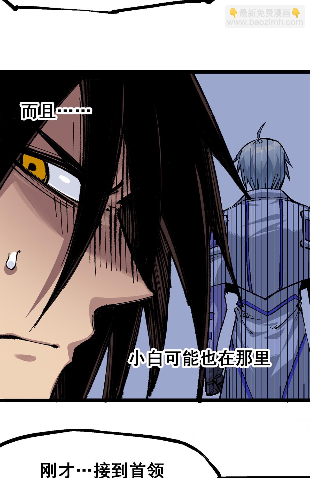 第3章7话 麒麟组！出发！-第18话