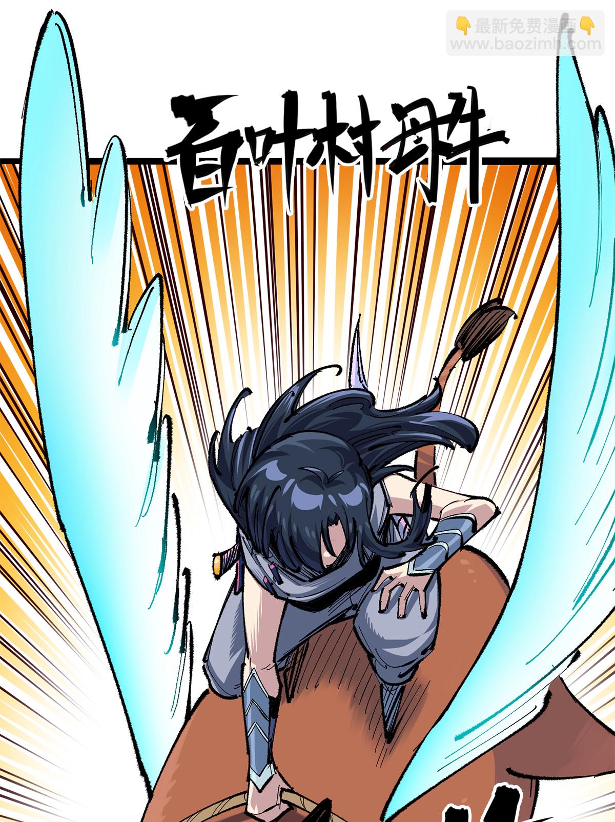 第3章7话 麒麟组！出发！-第18话