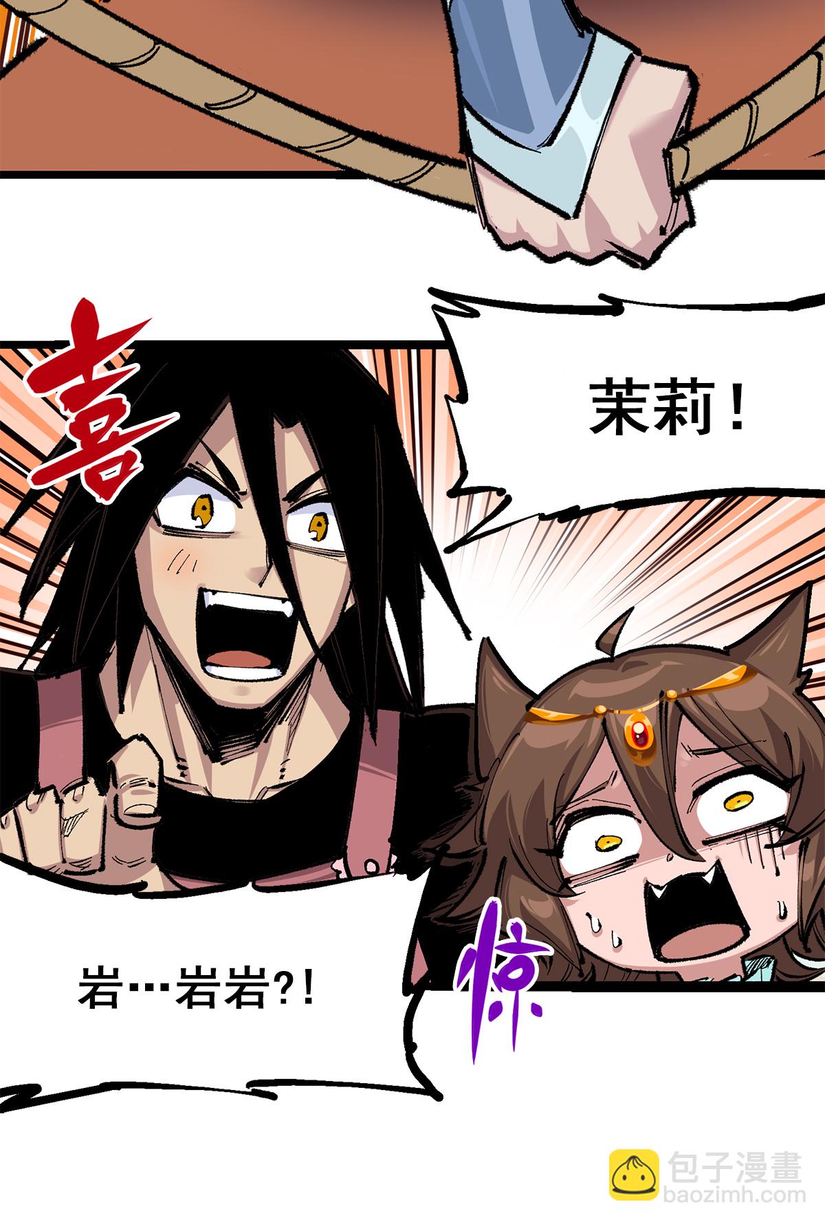 第3章7话 麒麟组！出发！-第18话