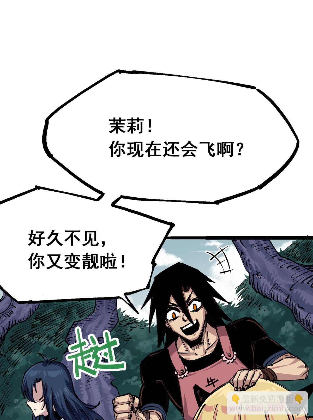 第3章7话 麒麟组！出发！-第18话