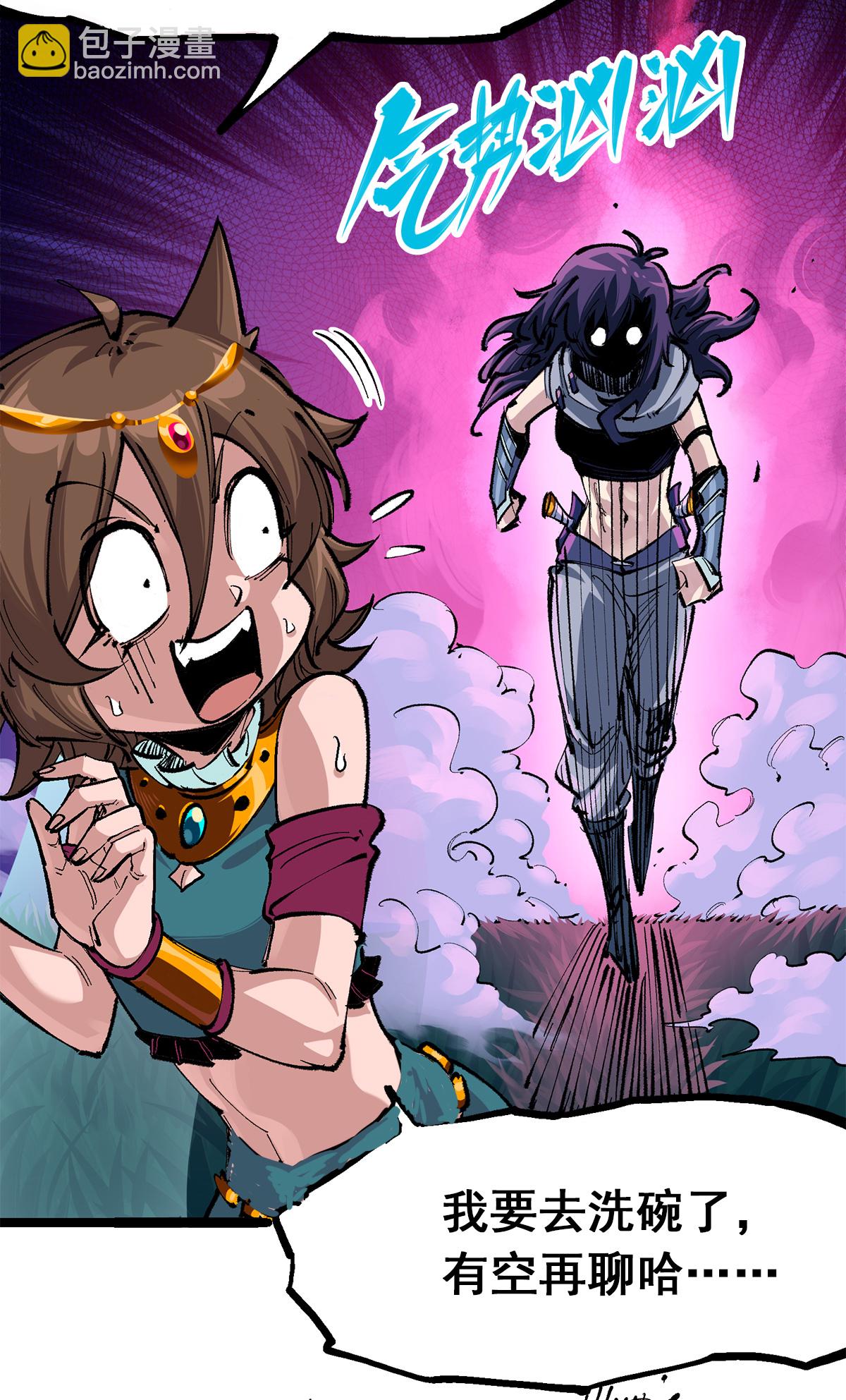 第3章7话 麒麟组！出发！-第18话