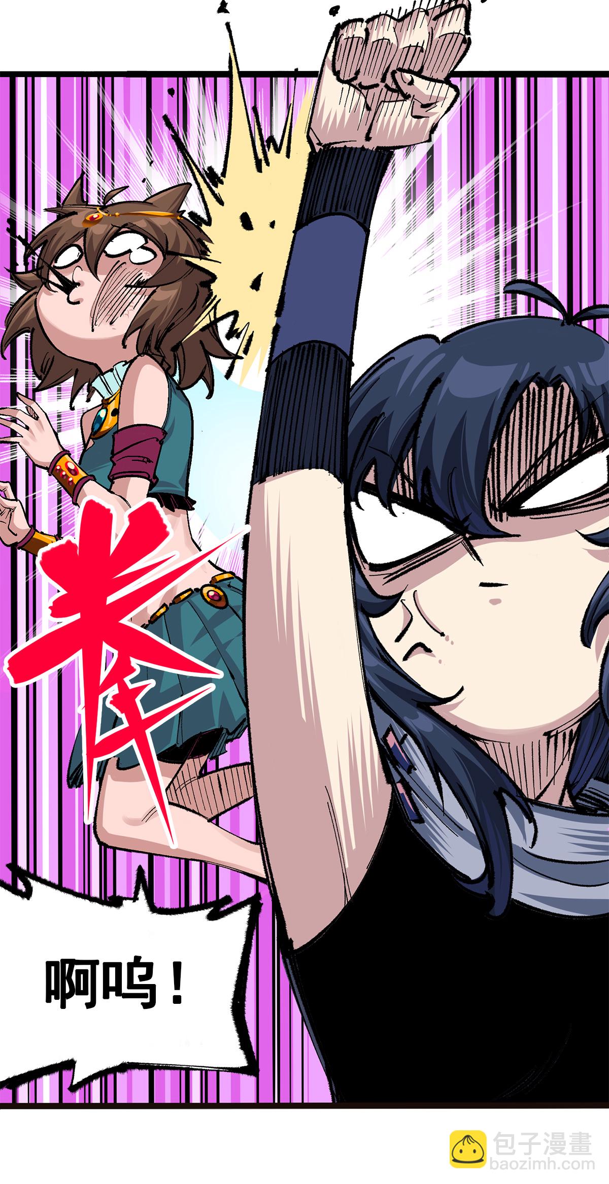 第3章7话 麒麟组！出发！-第18话