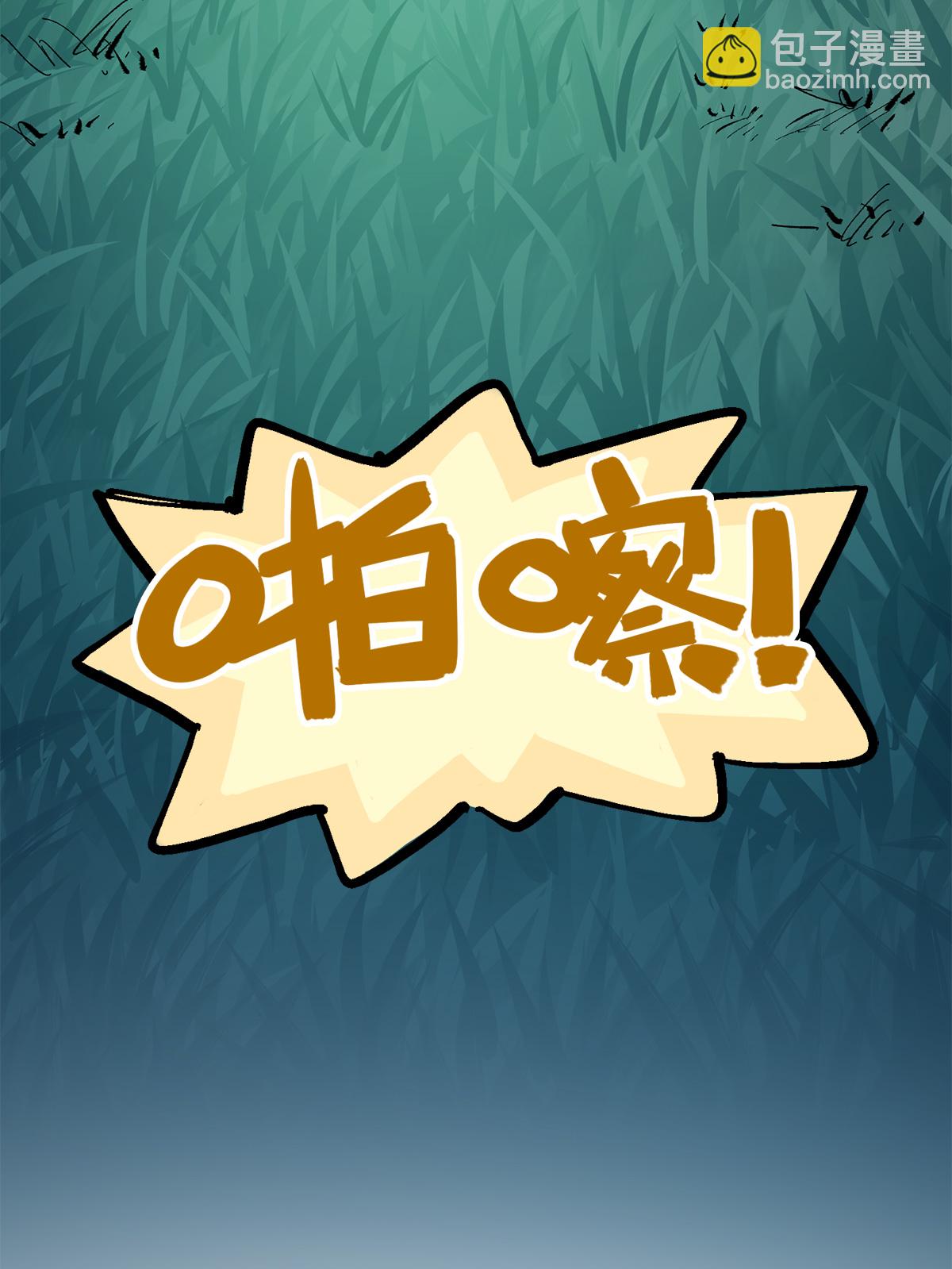 第3章7话 麒麟组！出发！-第18话