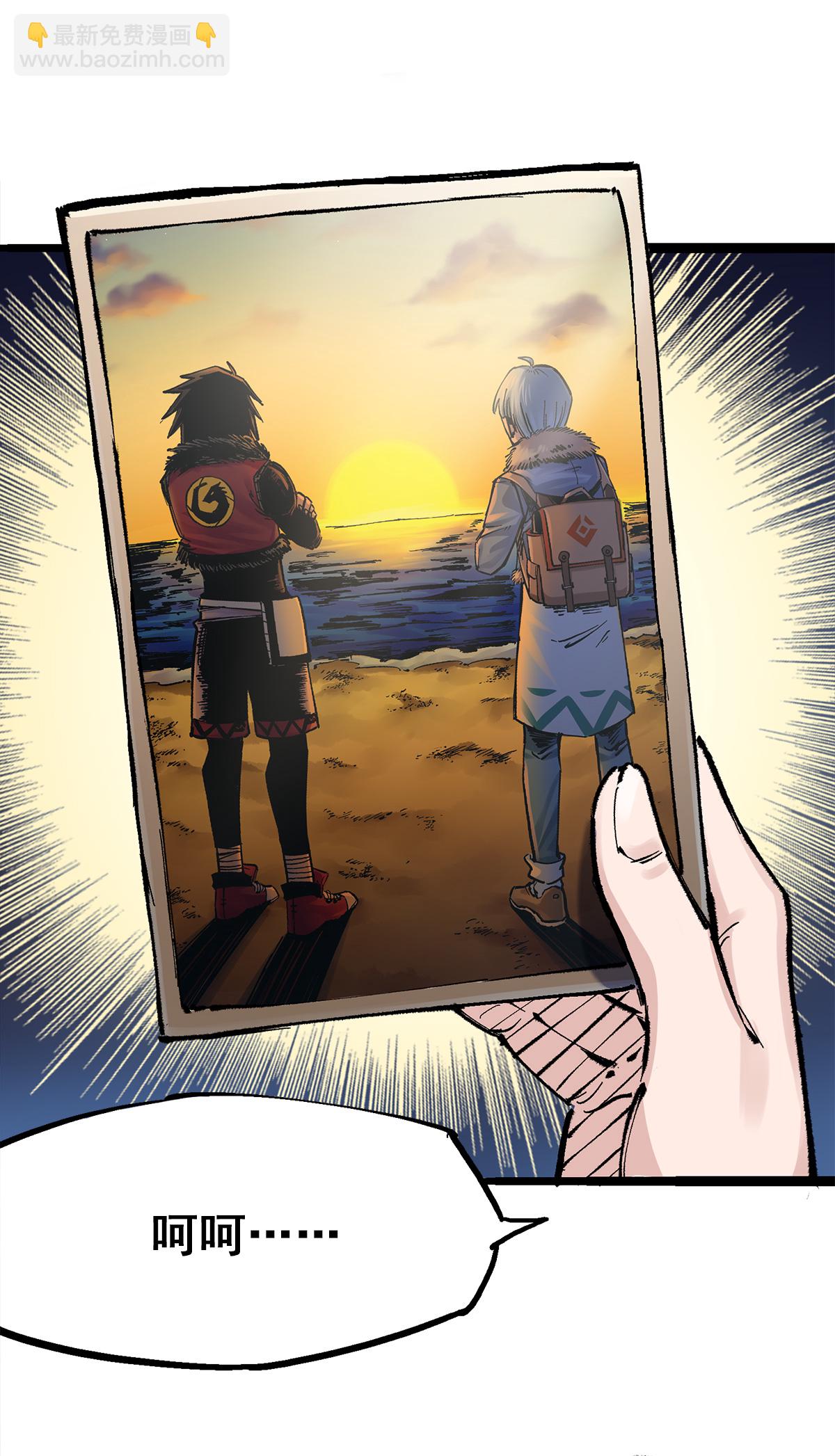 第3章7话 麒麟组！出发！-第18话